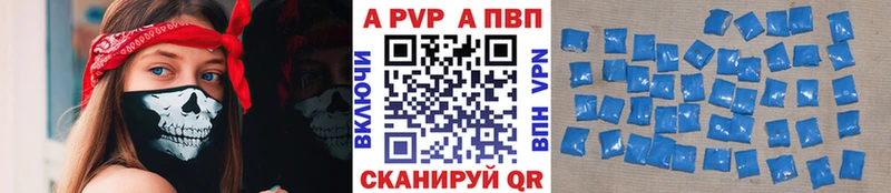 mega ONION  наркотики  Белебей  Alpha PVP VHQ 