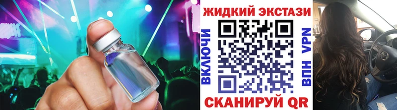 БУТИРАТ BDO продажа наркотиков Белебей