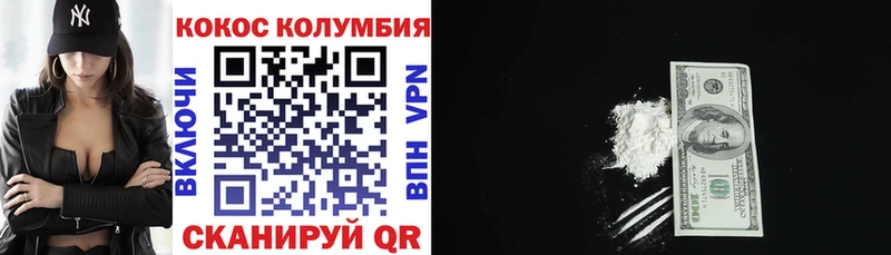 ОМГ ОМГ как войти  Белебей  Кокаин VHQ  купить наркотик 
