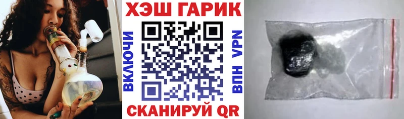 ГАШ 40% ТГК мориарти официальный сайт Белебей