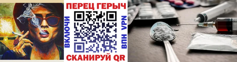 ГЕРОИН белый  Белебей 