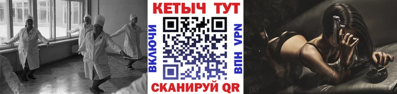КЕТАМИН ketamine  Белебей 