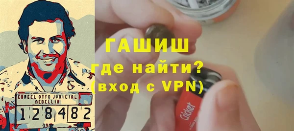ALPHA PVP Баксан