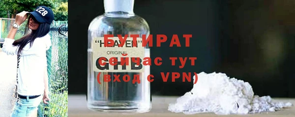 ALPHA PVP Баксан