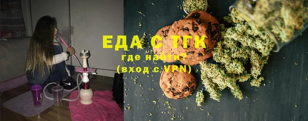 ALPHA PVP Баксан
