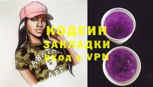 ALPHA PVP Баксан