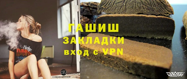 ALPHA PVP Баксан