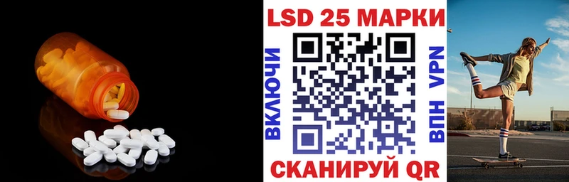 Лсд 25 экстази ecstasy  Белебей 