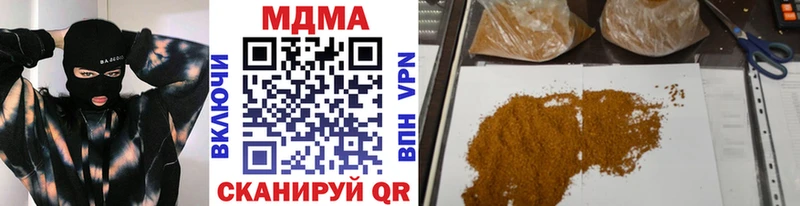 MDMA crystal  Белебей 