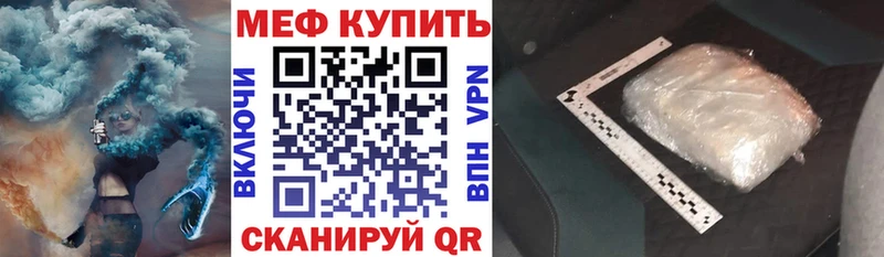 даркнет сайт  Белебей  Меф мяу мяу 