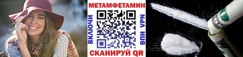 что такое   KRAKEN сайт  Метамфетамин кристалл  Белебей 
