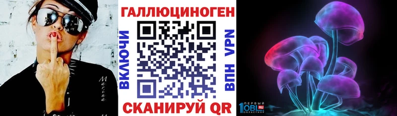 где найти наркотики  Белебей  Псилоцибиновые грибы прущие грибы 
