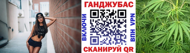 Конопля конопля  Белебей 